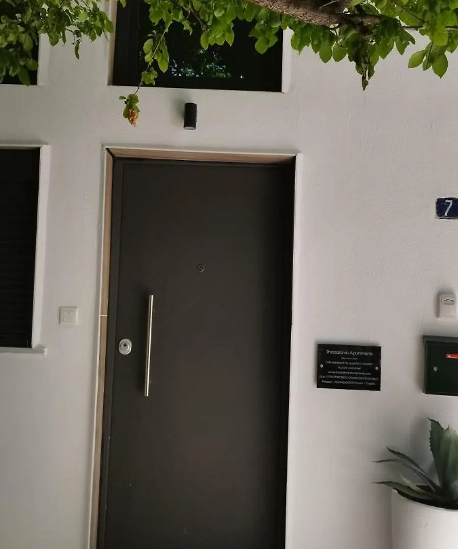 Lovely Apartment With Loft Bed Thessaloniki